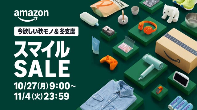 Amazon出産準備お試しBoxのもらい方＆中身を紹介！2人目も無料で