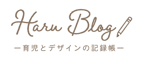 Haru Blog